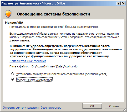 Microsoft Access    -  2