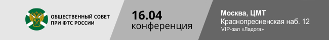 Таможенное законодательство 2018: первые результаты практического применения