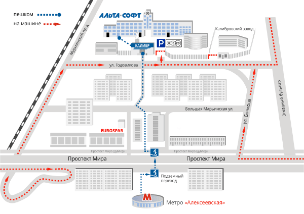 Схема проезда - Центральный офис «Альта-Софт»