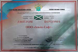 Таможенная служба 2015