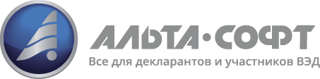 Альта-Софт