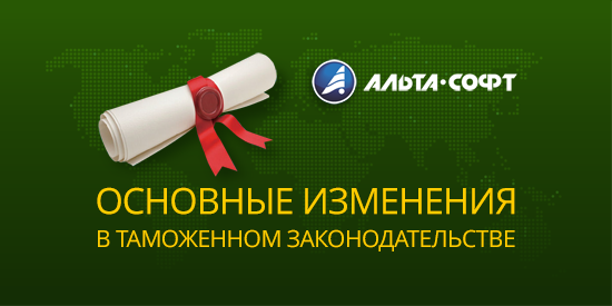 Новые Законы С 1 Августа 2022 Года