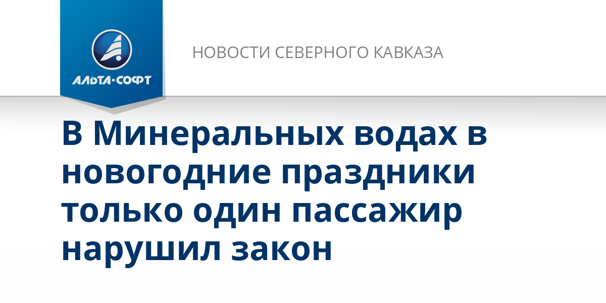 Новогодние Праздники Закон Новогодние Праздники Закон