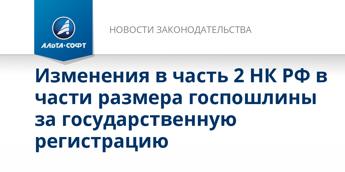 Грант нк рф