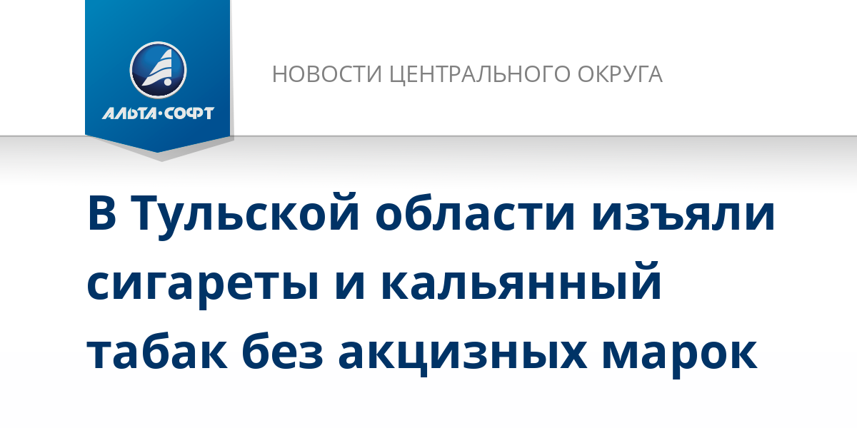 Магазин Лента Сигареты