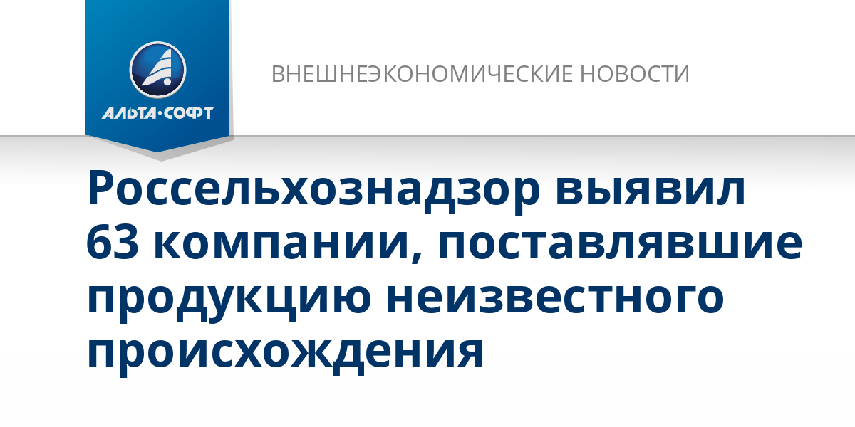 Программа Магазин Лента