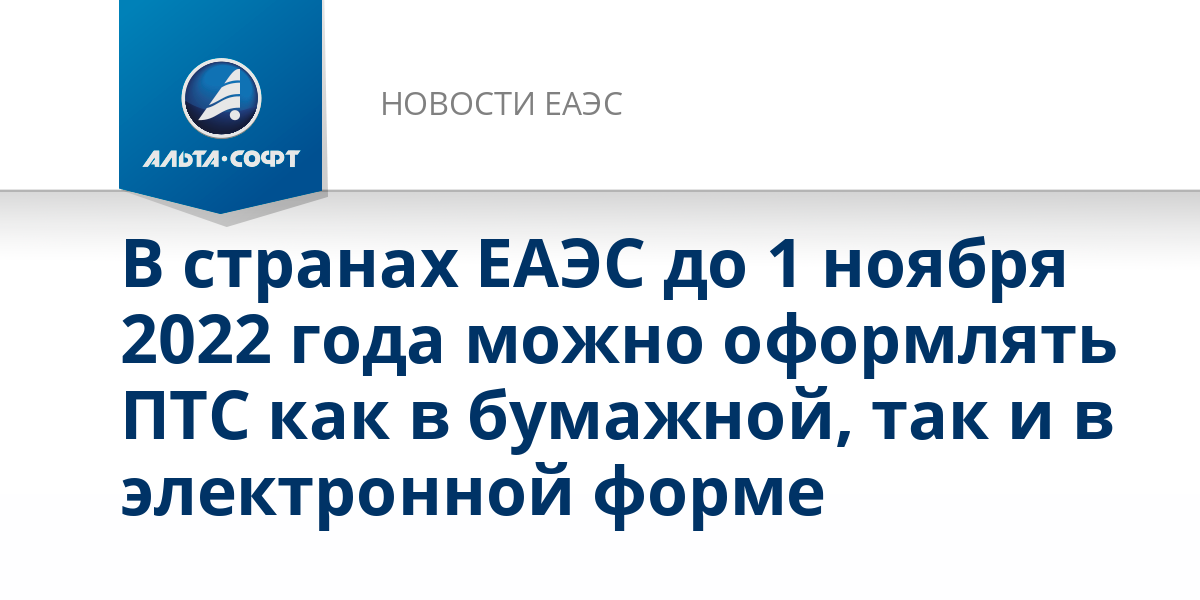 Новое С 1 Ноября 2022 Года Новое С 1 Ноября 2022 Года