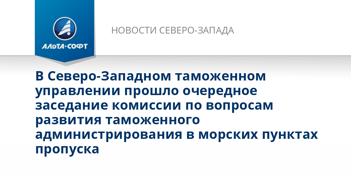 Новости сзту фар
