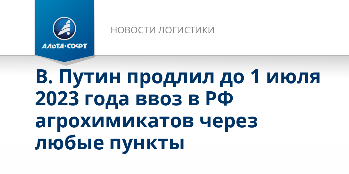 изменения с 1 апреля на ввоз авто