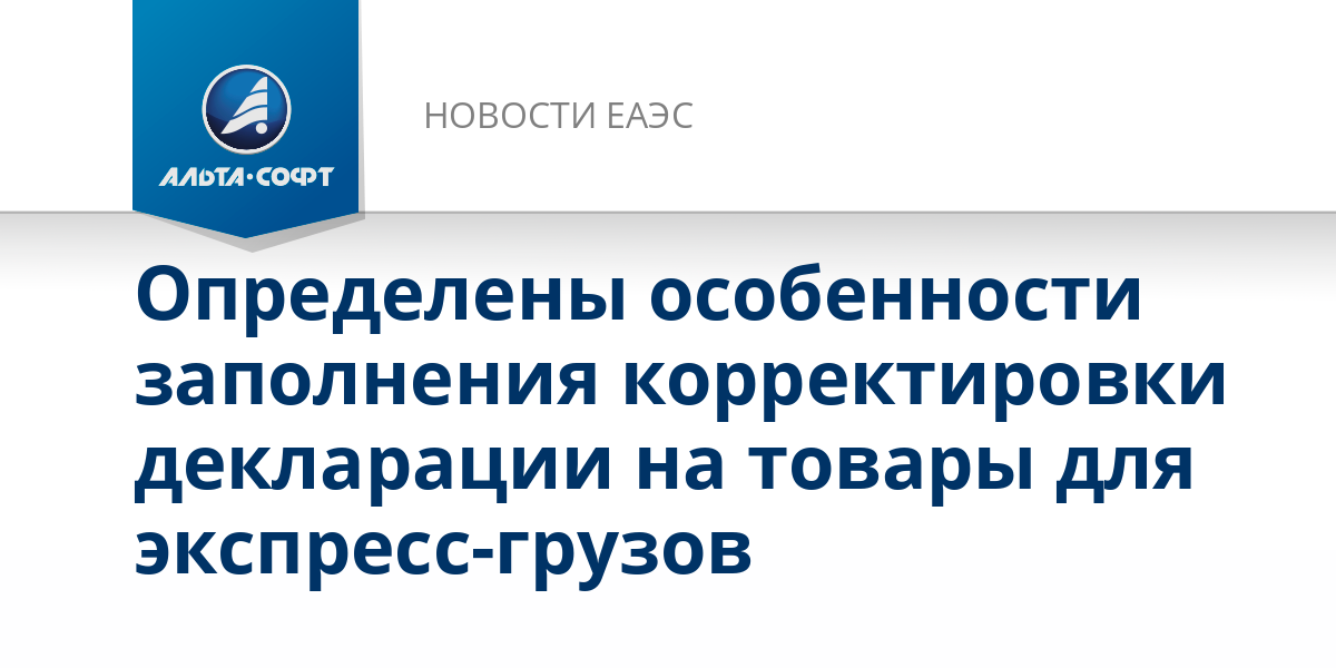 Особенности регулирования в россии хозяйственной деятельности компании рено