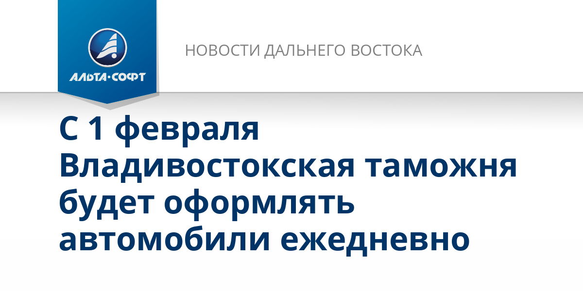 Расписание почты россии. График работы почты 7 января. График работы почты 7 января. Режим работы в новогодние праздники 2021. Эпу flatpack2 6kw/48v 1,2м odu.