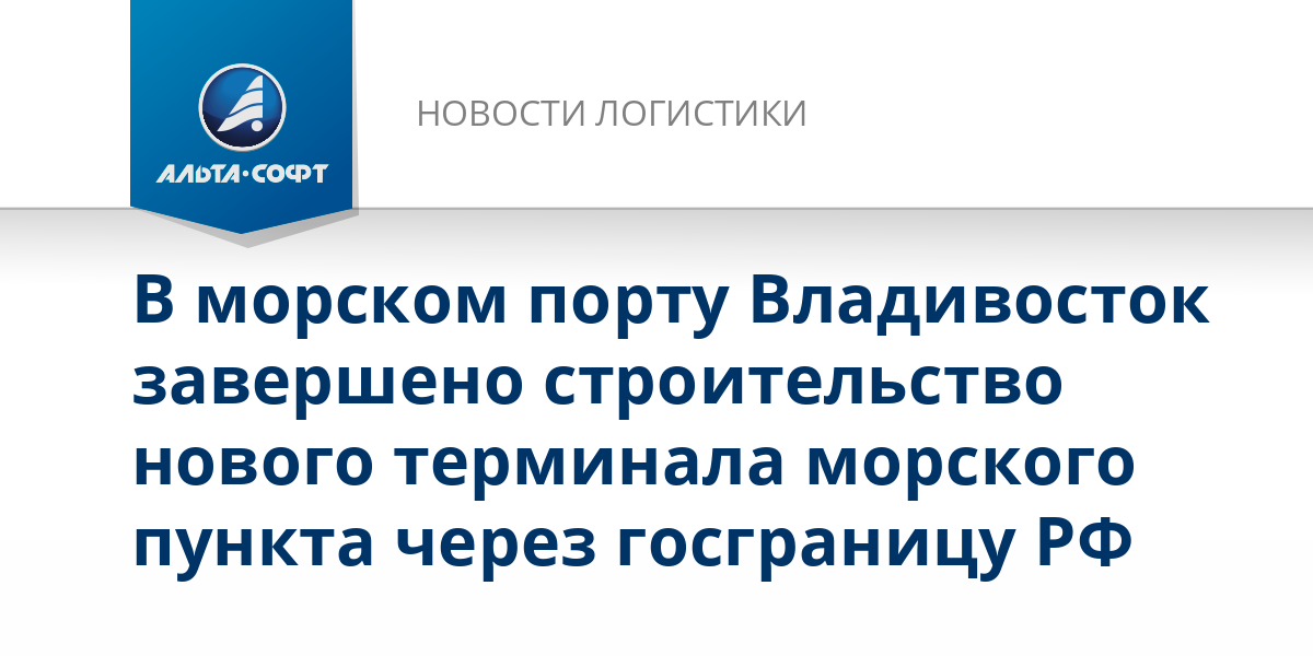 таможенный досмотр. внешняя торговля. таможня грузы.
