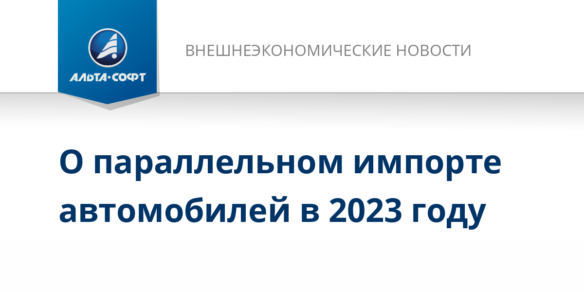 Параллельные и горизонтальные схемы. Тест по параллельным прямым. Параллельные номера. Математика 6 класс параллельные прямые. Задания по параллельным прямым для 7 класса.