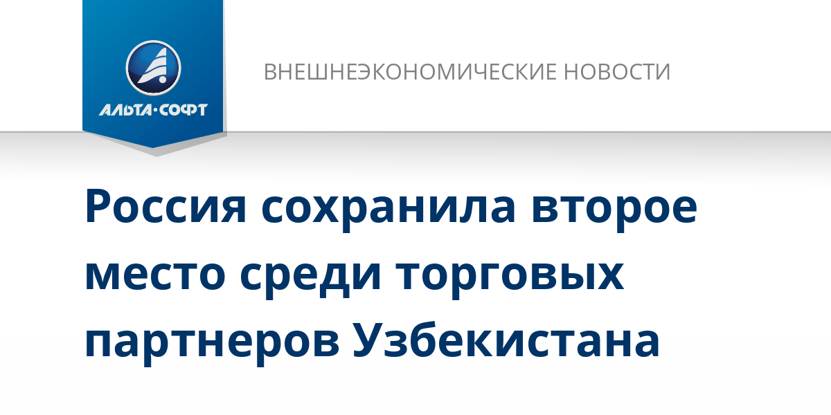 постановление администрации муниципального образования. постановления администрации города домодедово. постановление 289 от 05. 03 2022. постановление главного государственного санитарного врача рф 2022.
