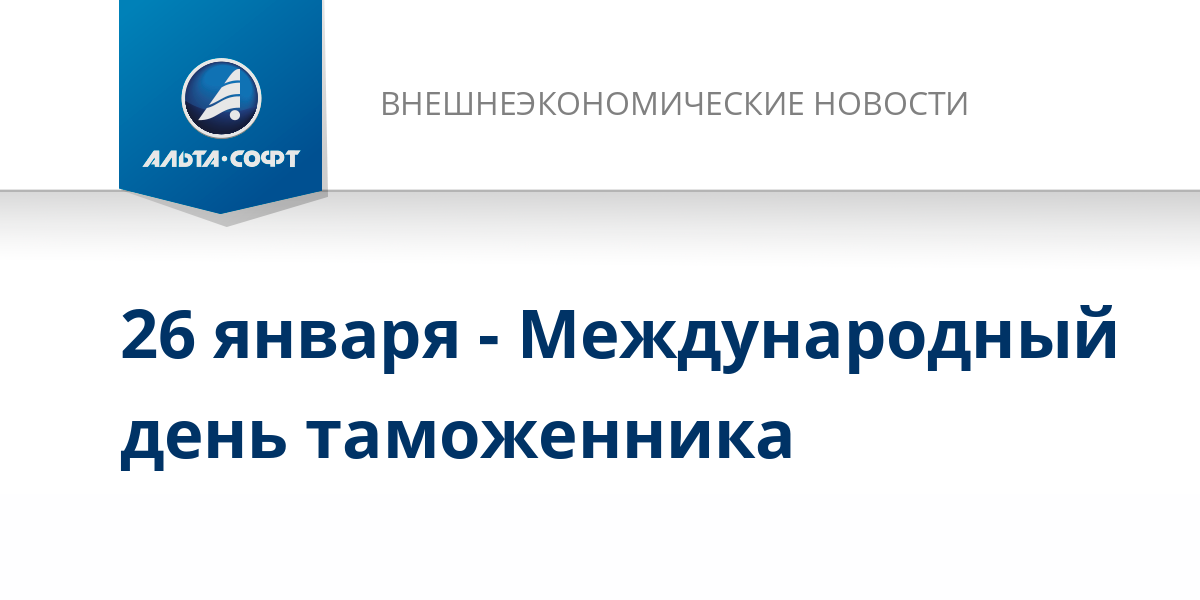 Программа для пропусков. Листовки 3 рейха для ссср. Программа бюро пропусков. Приложение 3 пропуск. Приложение 3 пропуск.