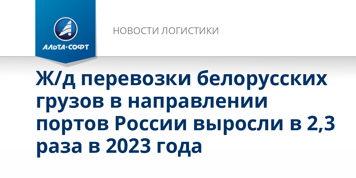 калькулятор растаможки авто в белоруссии 2023