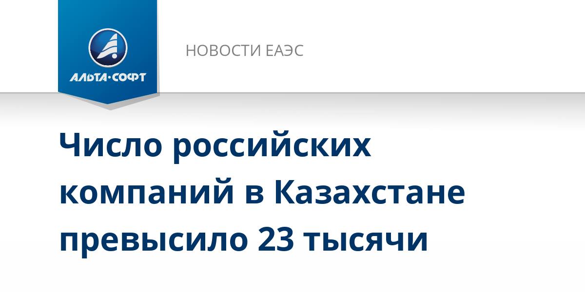 О таможенном регулировании в республике казахстан. От 08. Административный кодекс рк 2022. Таможенный союз презентация. Совершенствование таможенного администрирования.