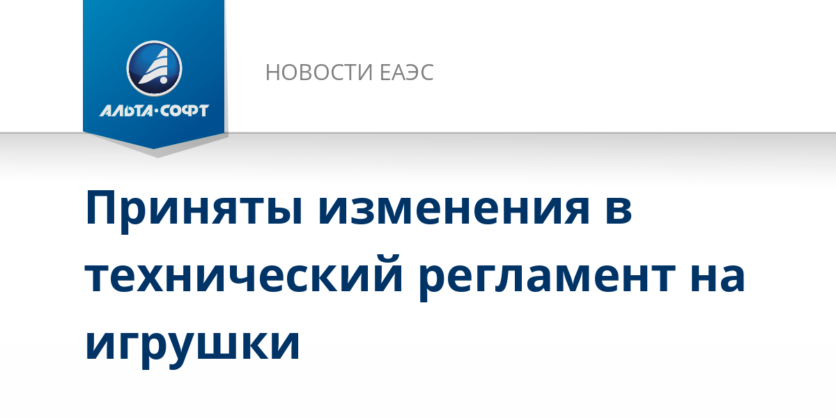 275 фз о государственном оборонном. фз о гособоронзаказе. программа развитие здравоохранения. статья 1. 2004 79-фз.