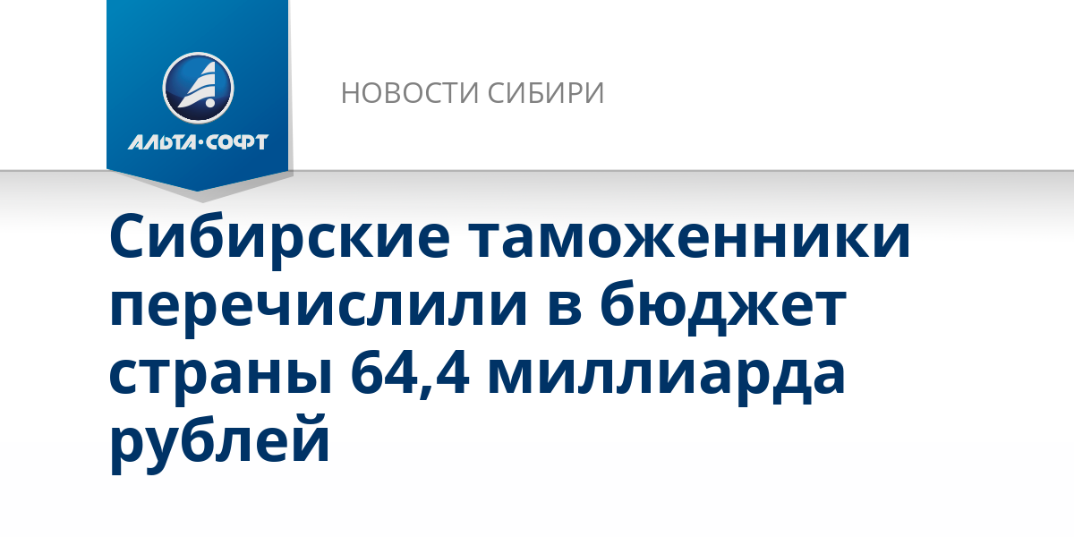 проверка номера платежа.