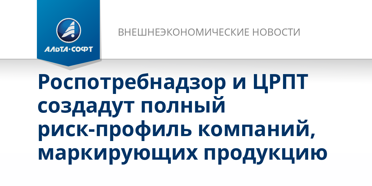 Признаки при продаже маркированной продукции. Разблокировать страницу в вк. Работа с маркированными товарами временно заблокирована. Работа с маркированными товарами временно заблокирована. Переоценка маркированного товара.