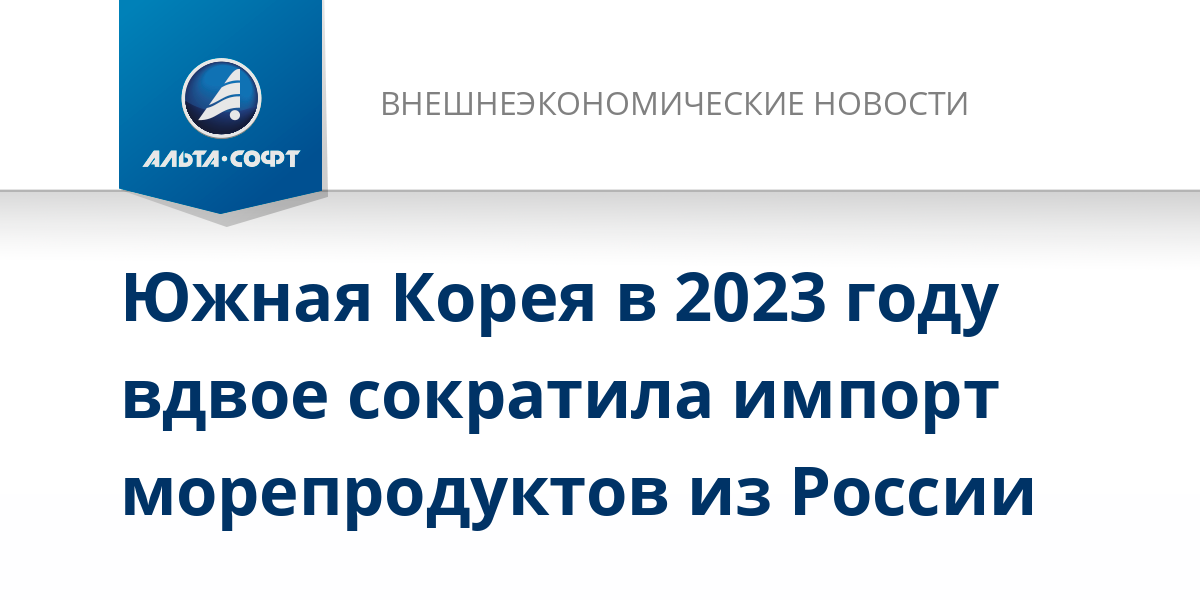 сокращение федерального закона. как сократить название федерального закона. 44 фз и 223 фз отчетность. сокращение фз в тексте. сокращения и аббревиатуры в документах.