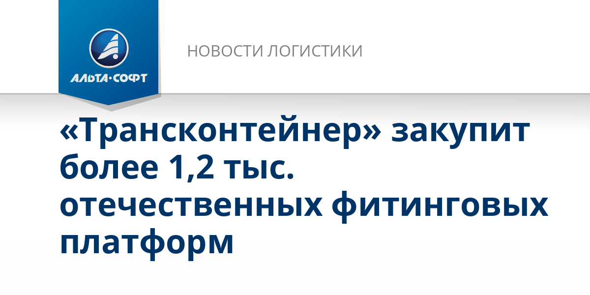 2 федеральные программы. Электронная россия федеральная целевая программа. Подпрограмма государственной программы это. Программа электронная россия. Программа электронная россия.