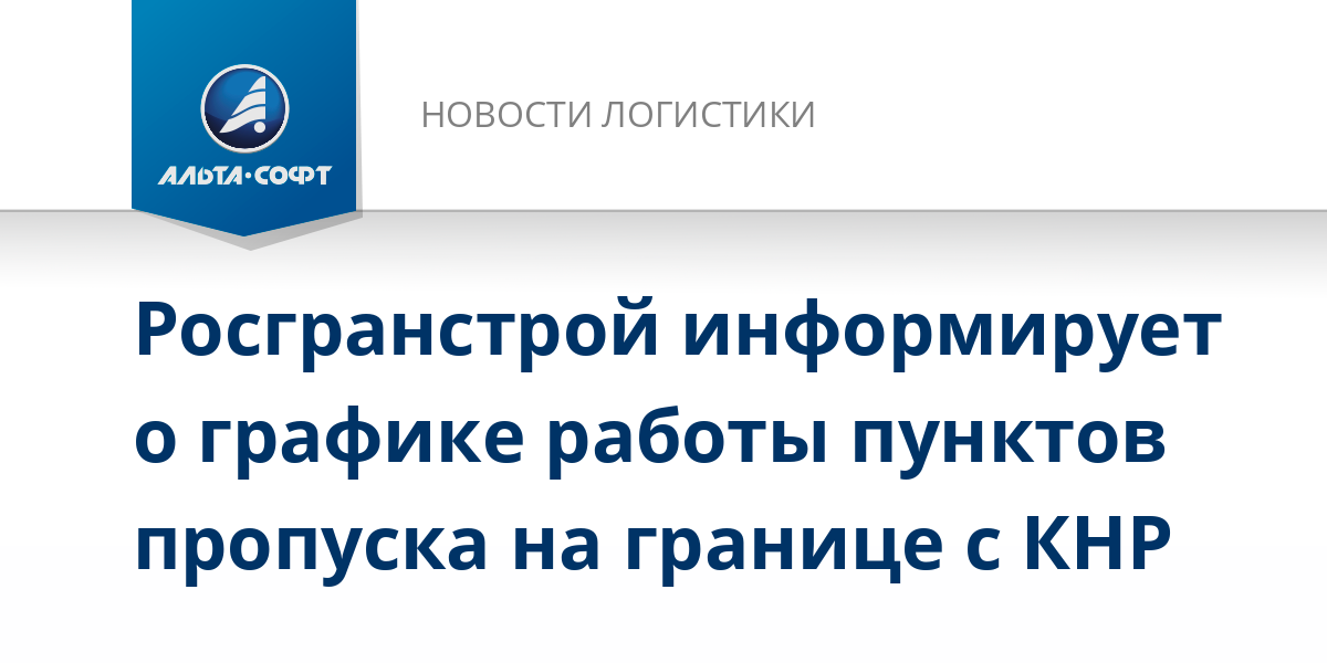 график работы совкомбанка в новогодние праздники 2024. график работы впразднечные дни. новогодний режим работы. новогоднее расписание работы. график работы в новогодние праздники.