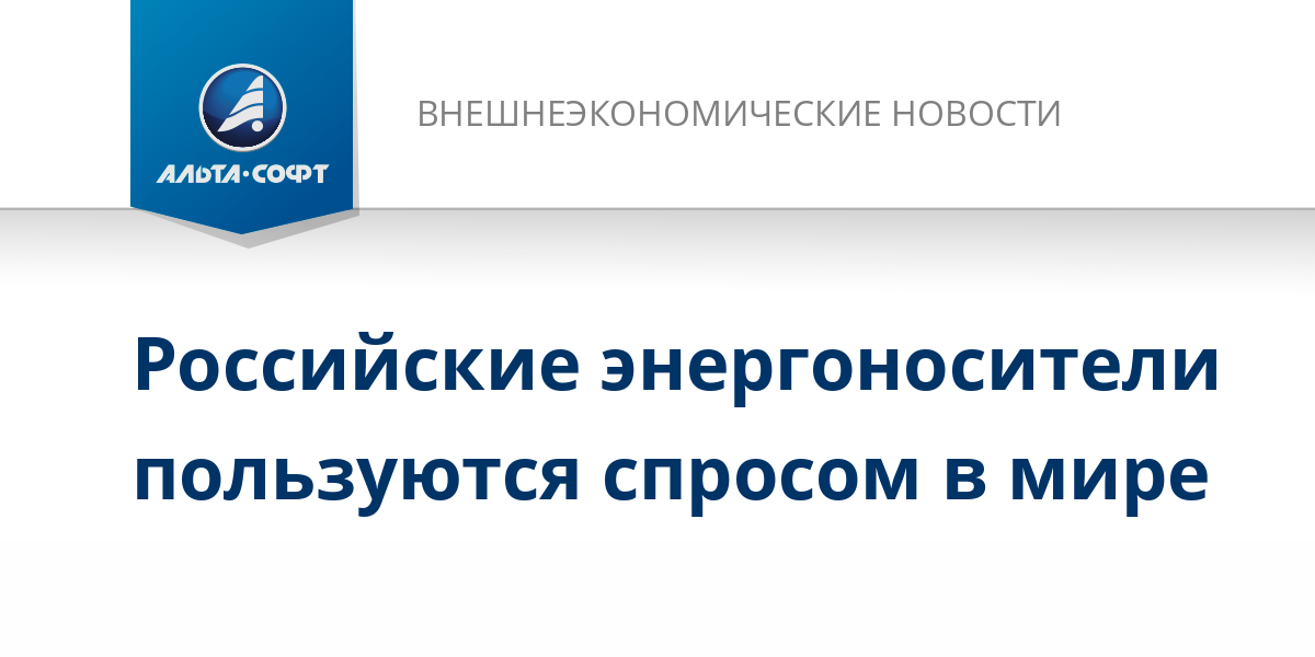 реестр владельцев свободных складов еаэс. реестр фирм и организаций. списки должников украина. реестр предприятий третьих стран. реестр членов сро.