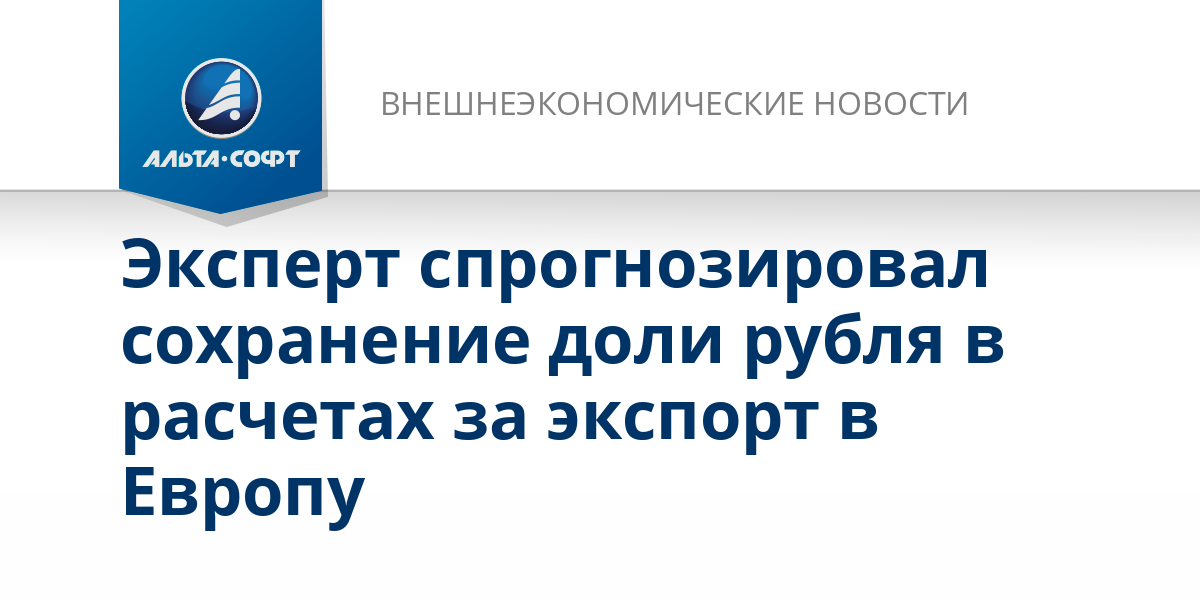 Форматы сохранения документа. Проблемы долговременной сохранности электронных документов. Сохранить файл консультант плюс. Потоковое сканирование. Копии документов.