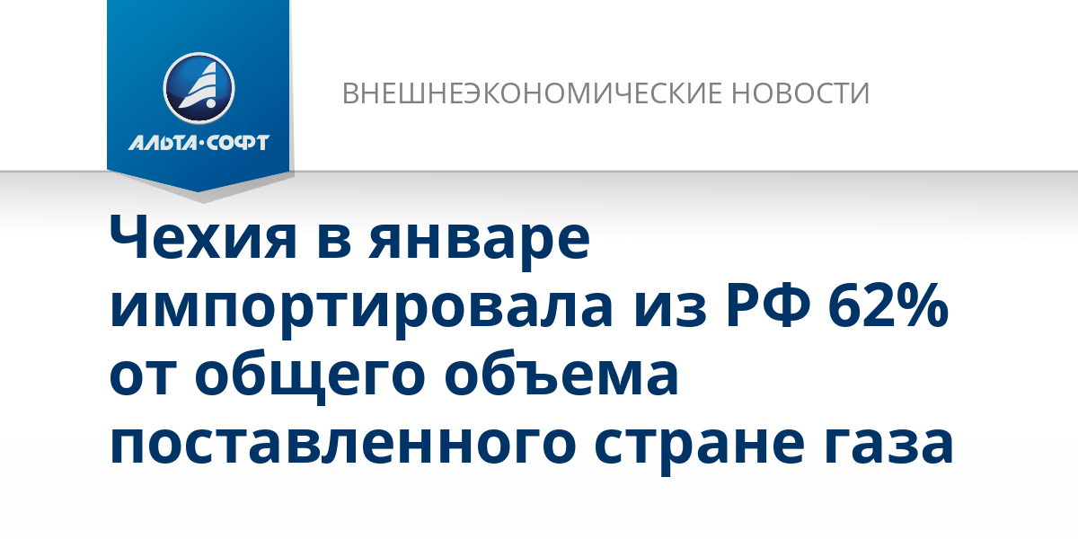 общее количество партий товара