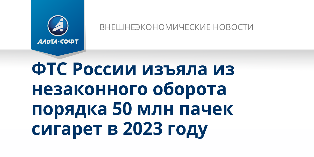 Постановление 1006 от 02 августа. Постановления правительства 2019. 2019. Постановление о платных медицинских услугах. Постановление 1006 от 02 августа.