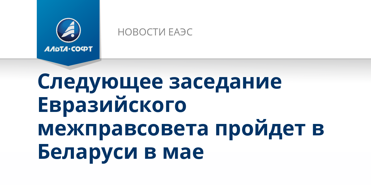 таможня контроль.