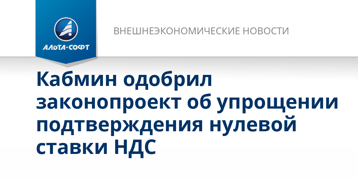 Дата обращения. Лесной кодекс российской федерации от 04 декабря 2006 г. Постановление правительства о ставках. Правил предоставления гостиничных услуг в российской федерации. Постановлениеправительсва.
