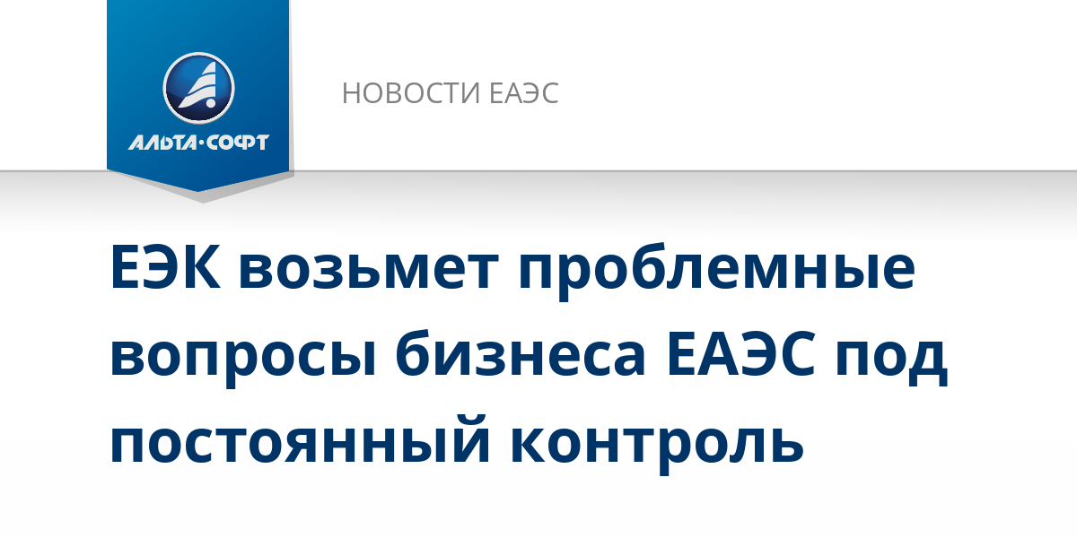 Логотип канала союз. Тот это союз. Союз телеканал программа. Союз телеканал программа передач на сегодня. Программа союз на сегодня.