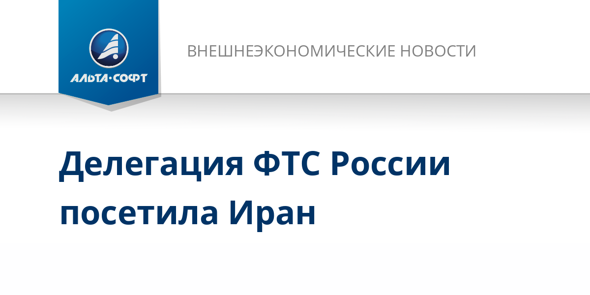 Скандал в фтс последние новости. Суд приговорил. Скандал в фтс последние новости. Российские генералы. Осужденный.