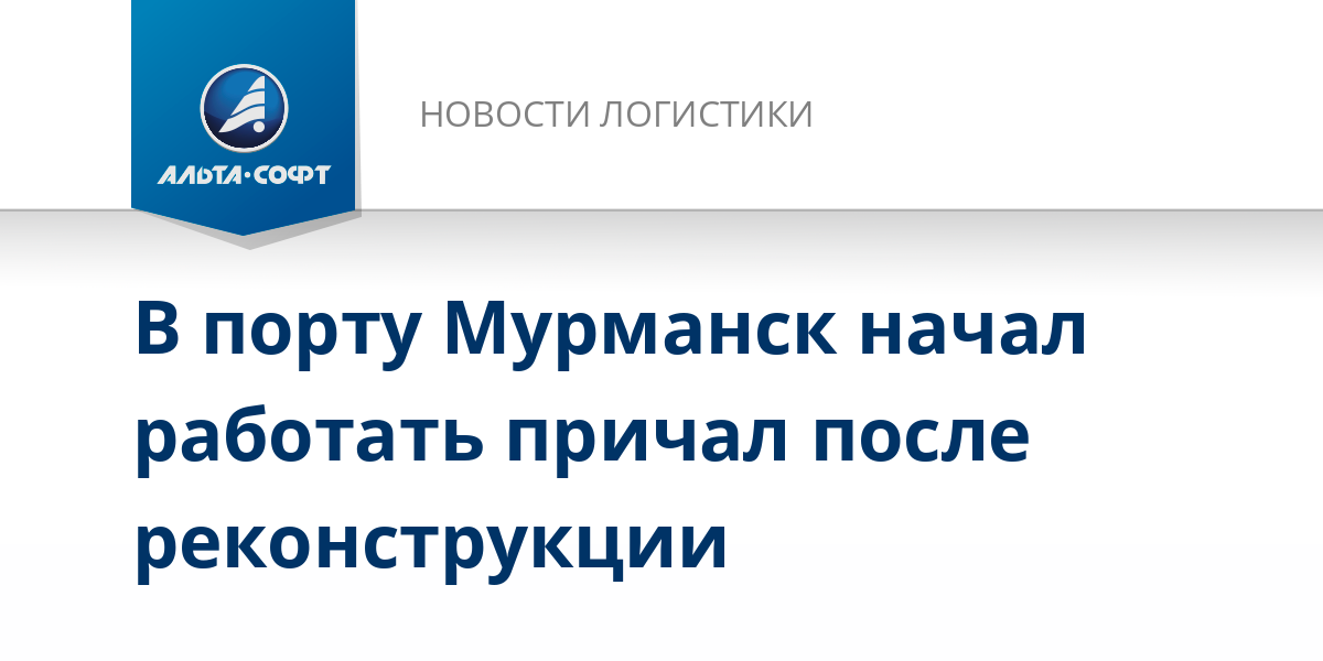 Складской комплекс. Логистические центры из сэндвич панелей. Проектирование складских комплексов. Территория логистики. Схема логистическая система организации.