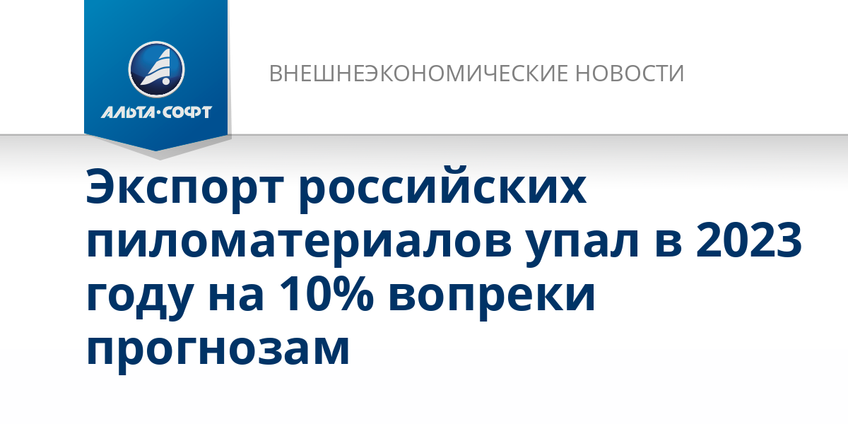 Россия 2 программа. Газета телепередач. Тв 3 телепрограмма. Тв программа. Программа передач канал.