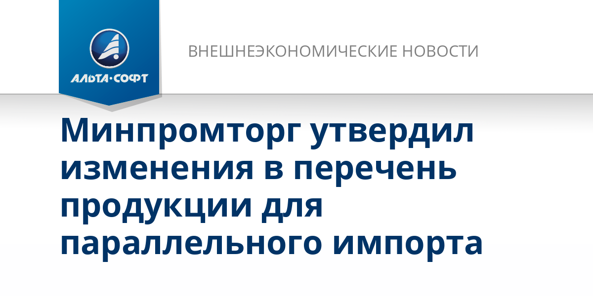 к органам защиты государственной тайны относятся. изменения в закон о государственной защите. государственная защита судей. защита судей по российскому законодательству. федеральные законы рф о государственной тайне.