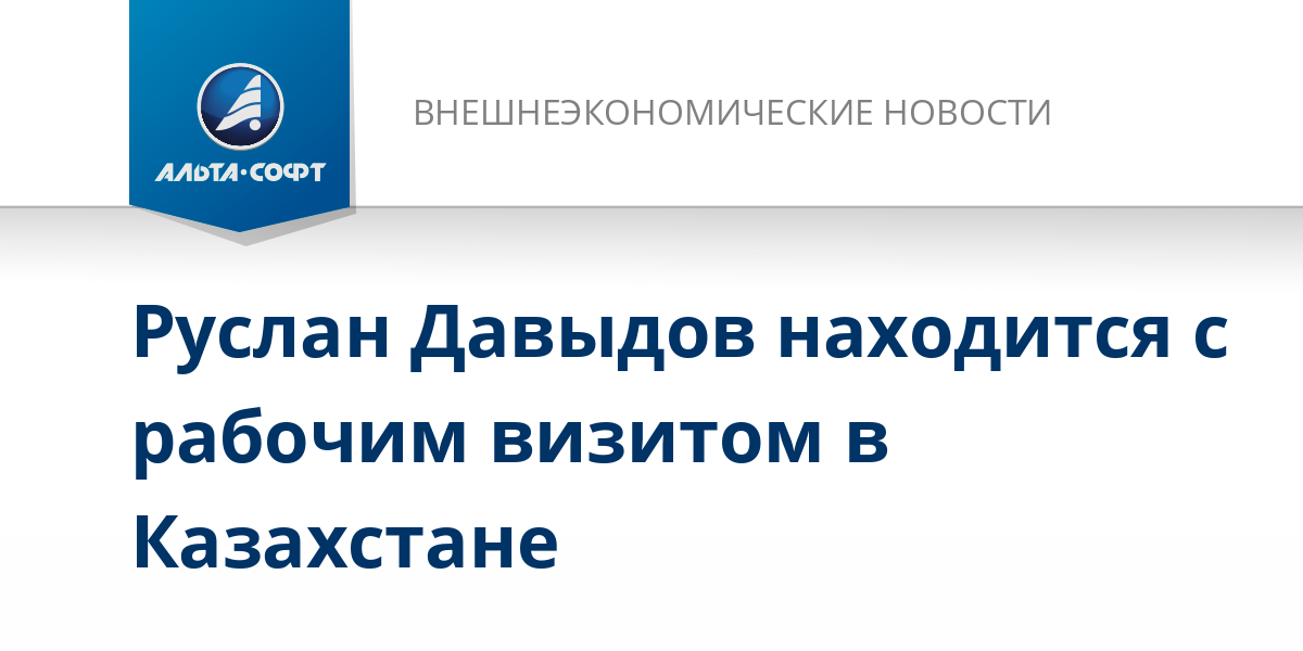 Схема внешних связей учреждения школы. Связи документов. Программу внешних связей и. Программу внешних связей и. Взаимодействие с внешними системами.