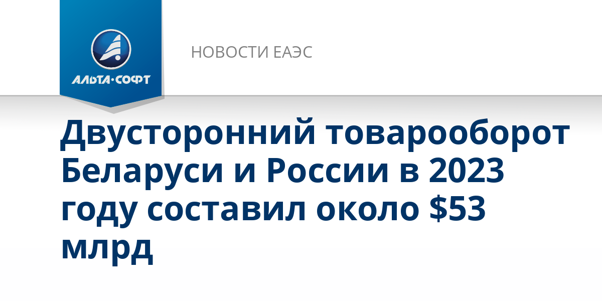 сертификация продукции еаэс. сертификаты еаэс реестр. в реестре российской продукции. выписка из евразийского реестра промышленных товаров. реестр товаров евразийского экономического союза.