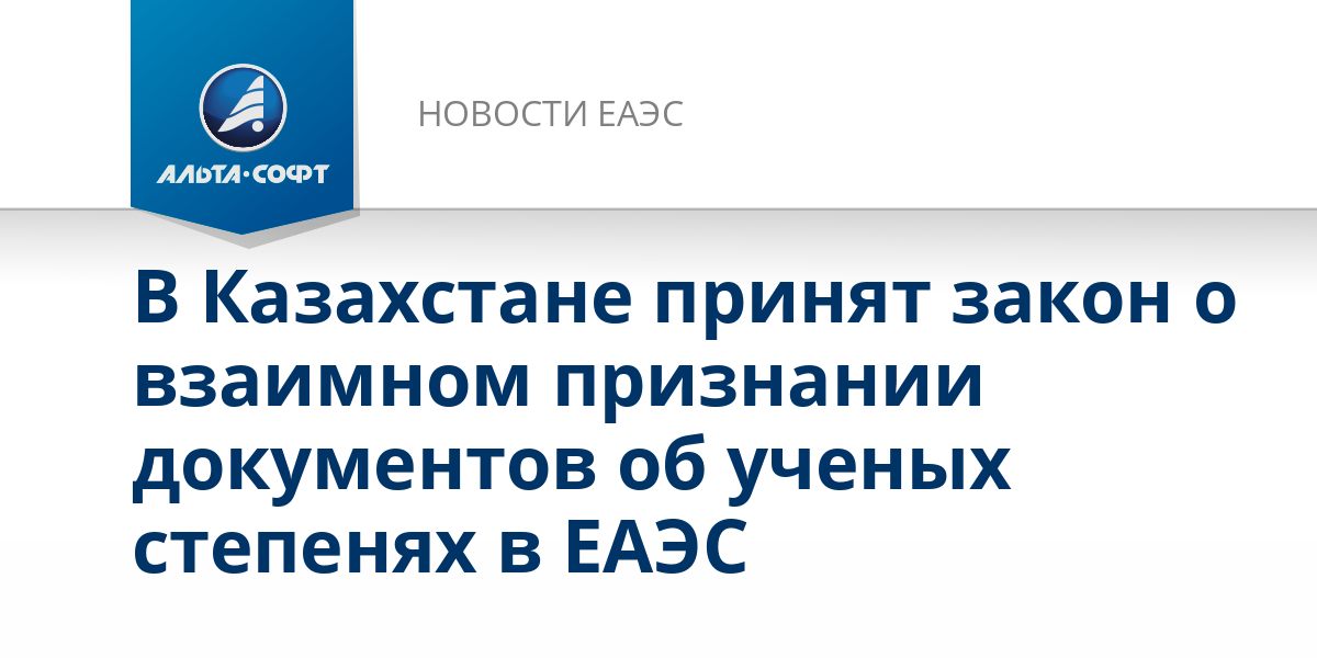 07. Приказ образец рк. Положение о согласительной комиссии в рк образец. Приказы 2018 рк. Приказы 2018 рк.