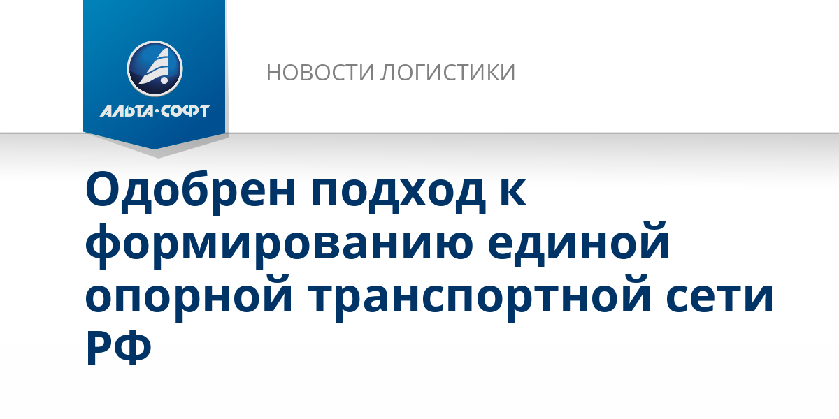 Таможенное оформление грузов. Таможенная логистика. Логистика в таможенном деле. Логистика. Погрузка контейнеров.