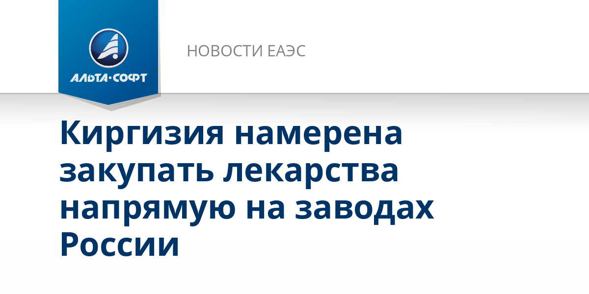 маркировка лекарственных средств изготовленных в аптеке. официальные лекарственные препараты. классификация фармакологических препаратов. названия лекарственных средств. изучение ассортимента аптеки.