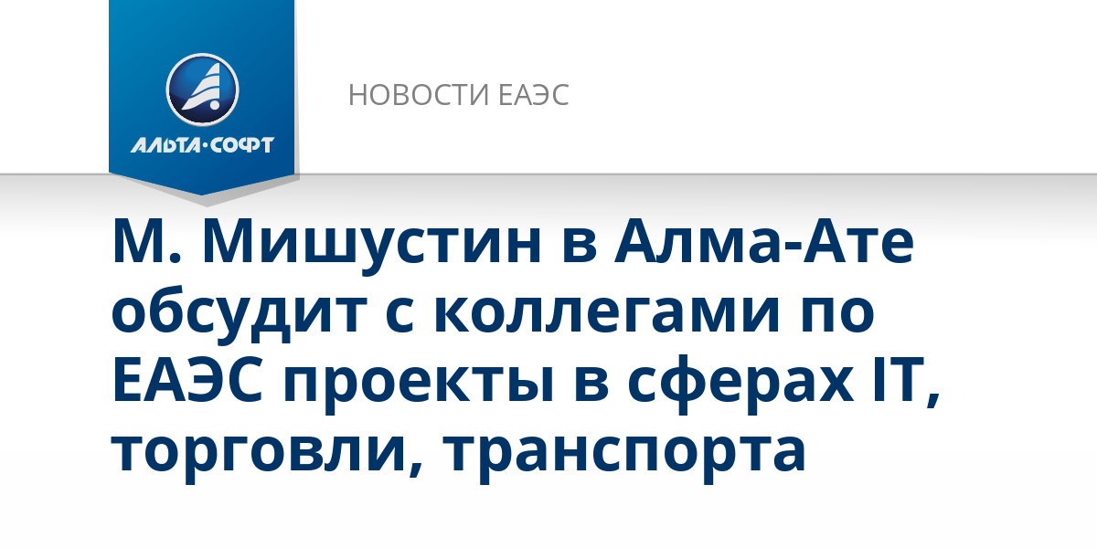 проблемы возникающие при осуществлении таможенного контроля. зона таможенного контроля. таможенный контроль на территории таможенный союз. акты правового регулирования. пункт пропуска таможенного контроля.