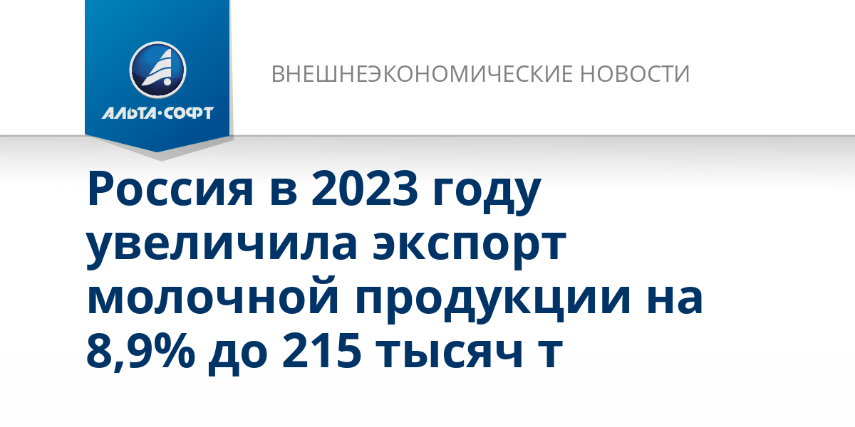 Ежемесячное пособие картинки. Увеличить пособия на детей. Пособие от 3 до 17. Выплаты на школьников. Пособия на детей.