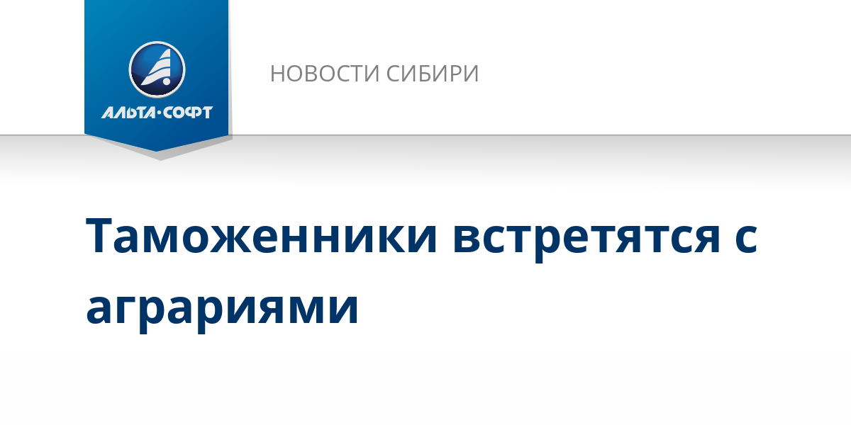 Федеральный закон о таможенном регулировании. Фз-289 о таможенном регулировании в рф. Закон о таможенном регулировании 2018. Таможенное законодательство. 289 фз о таможенном регулировании.