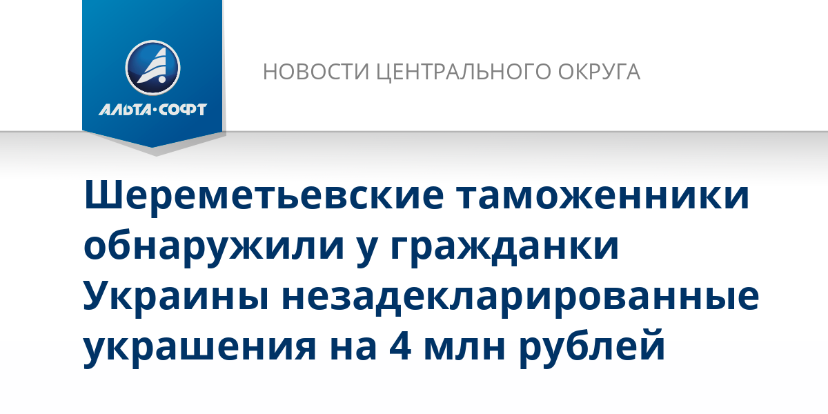 пропуск на мкад по гос номеру. пропуск на лобовое стекло автомобиля. грузовик пропуск. табличка под лобовое. проверка пропуска на мкад.