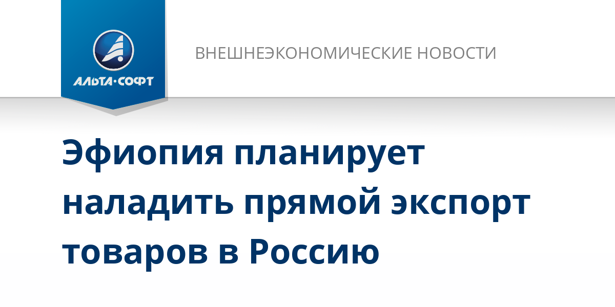 Увеличивать экспорт