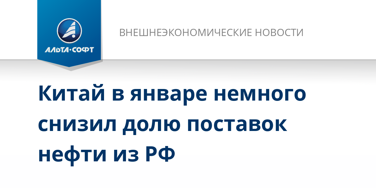 ст 30 закона о защите прав потребителей. 02. транспортный устав железных дорог. федеральный закон 223-фз 2011 года. 07.