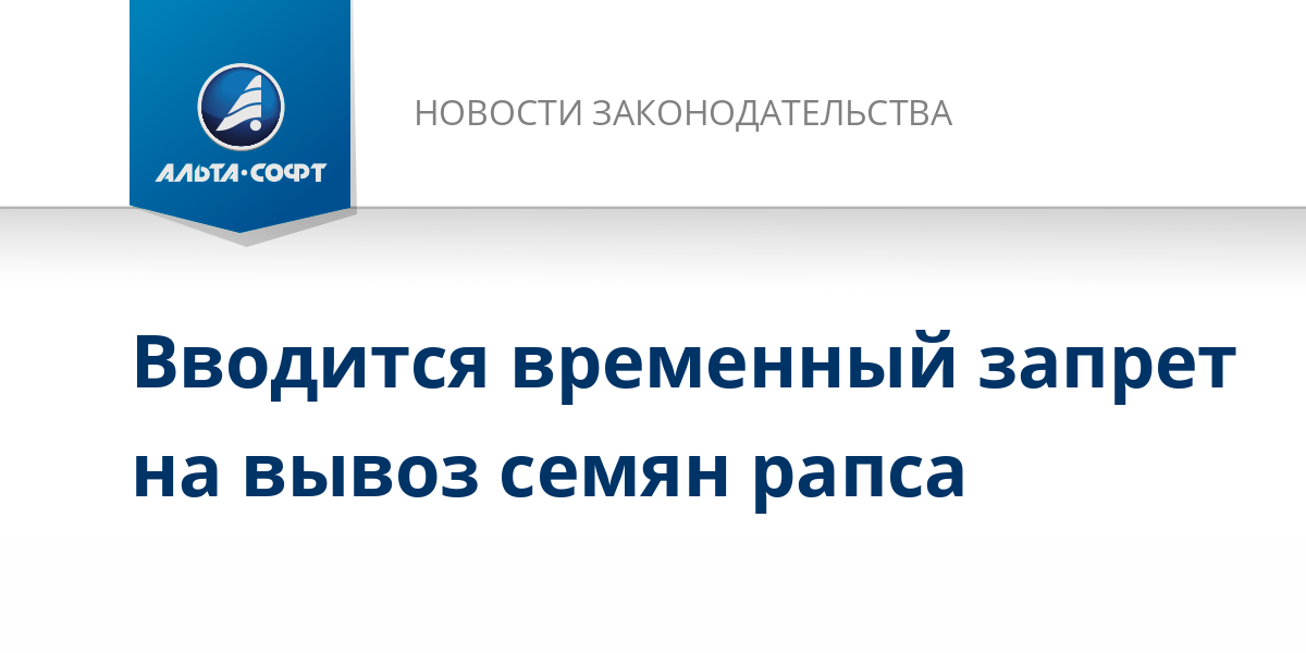 Товарная позиция тн вэд. Номенклатура тн вэд. Коды товаров по тн вэд. Товарная номенклатура внешнеэкономической деятельности. Код товарной номенклатуры внешнеэкономической деятельности.